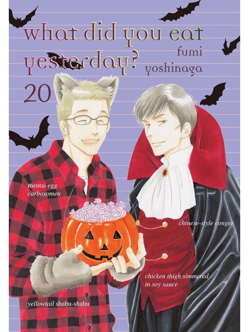 Title details for What Did You Eat Yesterday？, Volume 20 by Fumi Yoshinaga - Available